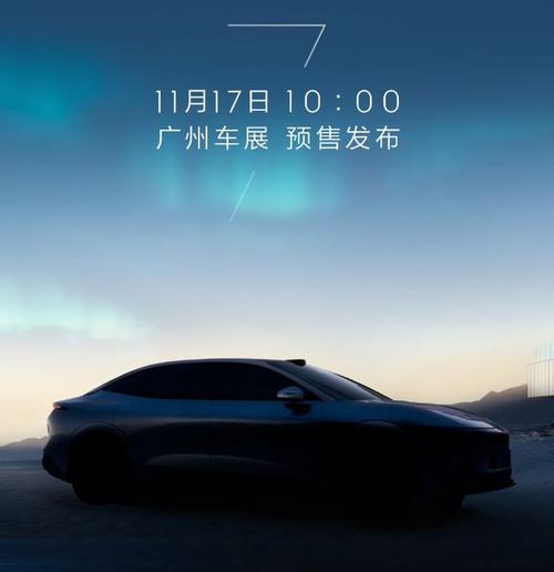 重庆186极氪汽车发布智能汽车全域AI，比亚迪的未来服务提升用户体验